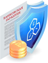 Выдача банковских гарантий в Нижнем Новгороде: процесс и особенности